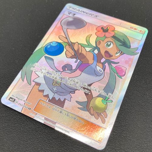 ポケモンカード マオ 055/050 SR