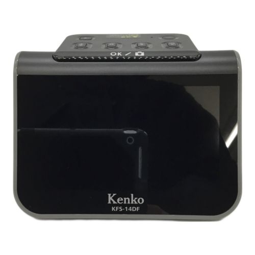 KENKO (ケンコー) 5インチ液晶フィルムスキャナー KFS-14DF ※通電確認・スキャン動作未確認