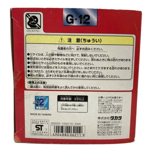 勇者王ガオガイガー (-) レトロホビー DX剛腕戦士ゴルディーマーグ