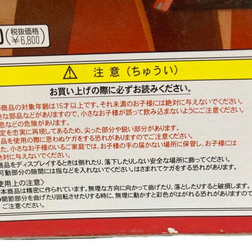 勇者エクスカイザー/太陽の勇者ファイバード フィギュア グレートファイバード＆グレートエクスカイザーセット サンライズメカアクションシリーズ