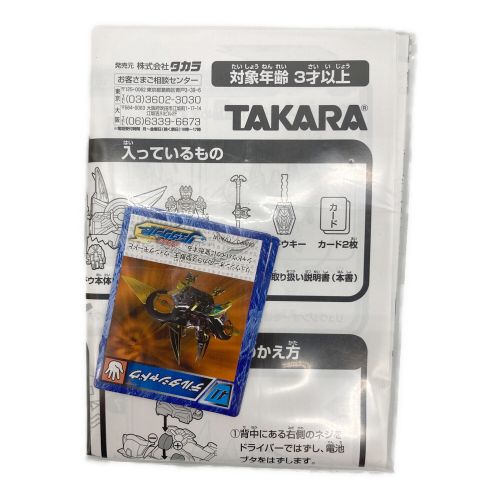 TAKARA (タカラ) フィギュア マダン デルタシャドウ 魔弾戦記リュウケンドー