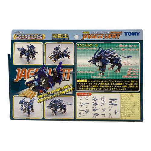 ZOIDS-ゾイド- フィギュア KZ-01 可動王 ライガーゼロ