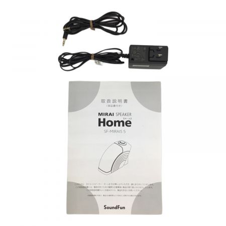 SoundFun ミライスピーカーSF-MIRAI 5 Sound Fun (サウンドファン) MIRAI speaker SF-MIRAIS 5 ミライ