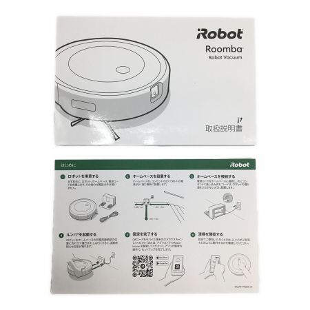 iRobot Roomba j7 (ルンバ) ロボットクリーナー RVE-Y1｜トレファクONLINE
