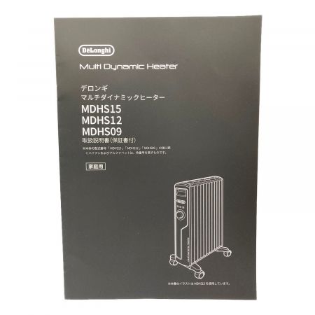 DeLonghi (デロンギ) マルチダイナミックヒーター MDHS15-BK 取扱説明