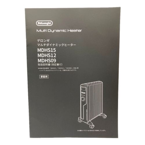 DeLonghi (デロンギ) マルチダイナミックヒーター MDHS15-BK 取扱説明書付 程度A