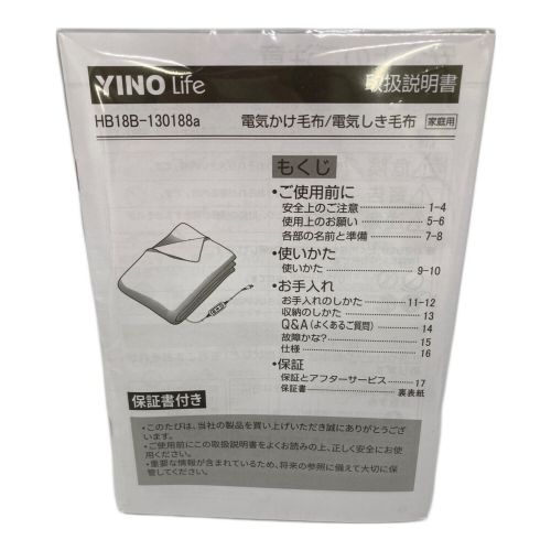 YINO Life 電気毛布 温度調整コントローラ HB18B-130188a