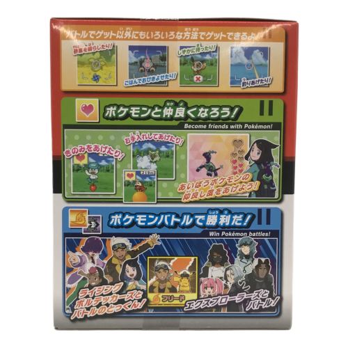 TAKARA TOMY (タカラトミー) バトルでゲット！モンスターボール