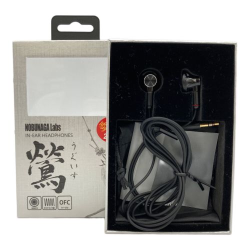 NOBUNAGA Labs イヤホン 鶯 NLN-UGS-BK 動作確認済み