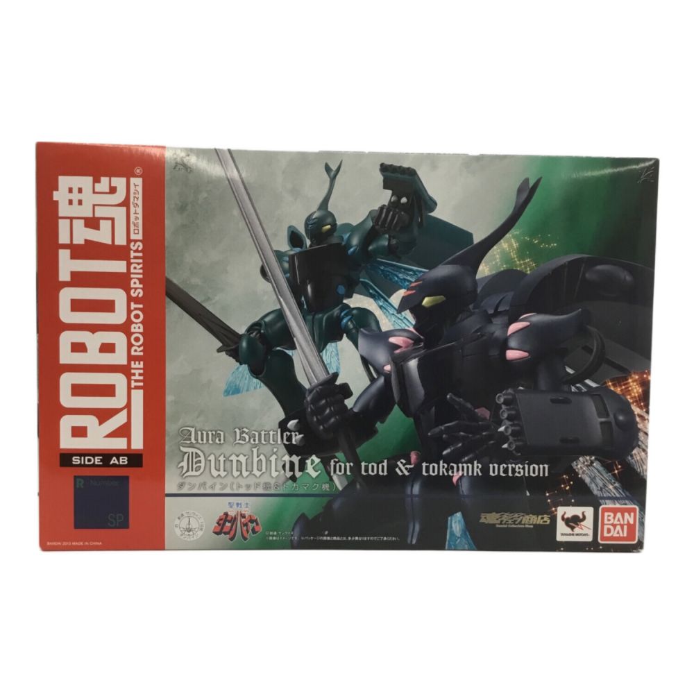 聖戦士ダンバイン (セイセンシダンバイン) フィギュア ROBOT魂 ＜SIDE