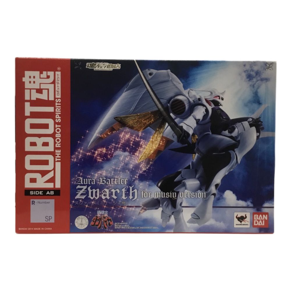 聖戦士ダンバイン (セイセンシダンバイン) フィギュア ROBOT魂 ＜SIDE