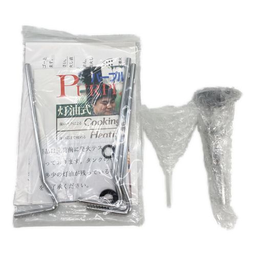 武井バーナー (タケイバーナー) パープル・ストーブ 301A