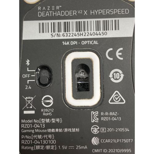 Razer (レイザー) ゲーミングマウス DeathAdder V2 X HyperSpeed