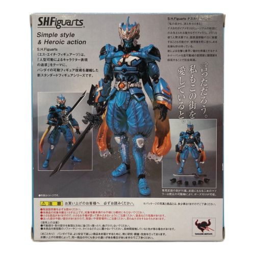 BANDAI (バンダイ) 仮面ライダーW ナスカ・ドーバント 魂ウェブ/S.H.Figuarts