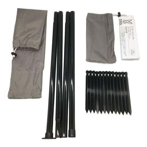 DOD (ディーオーディー) ワンポールテントM T5-47-TN(タン) 約370×325×200cm