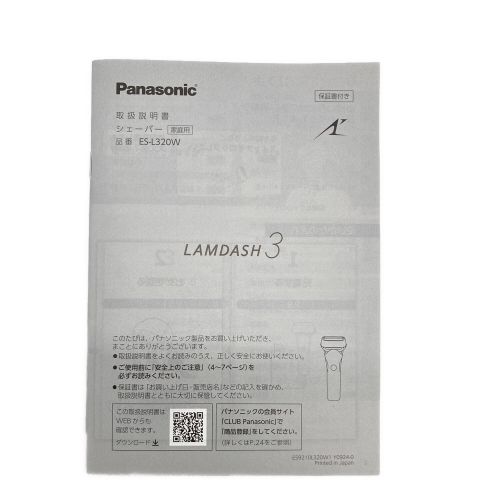 Panasonic (パナソニック) シェーバー ※箱ダメージ有 ES-L320W