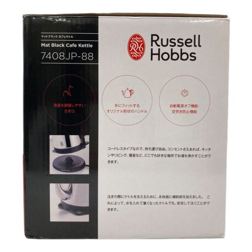 Russell Hobbs (ラッセル・ホブス) 電気ケトル 7408JP-88 0.8L 空焚き防止 程度S(未使用品) 未使用品