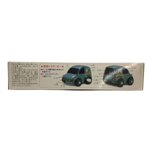 グンゼ産業 (グンゼサンギョウ) プラモデル 車 KEY CAR エスカルゴ