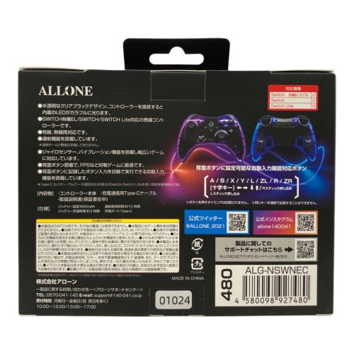 アローン ワイヤレスネオンコントローラー クリアブラック ALG-NSWNEC