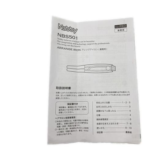 Nobby ヘアーアイロン NBS501 動作確認済み