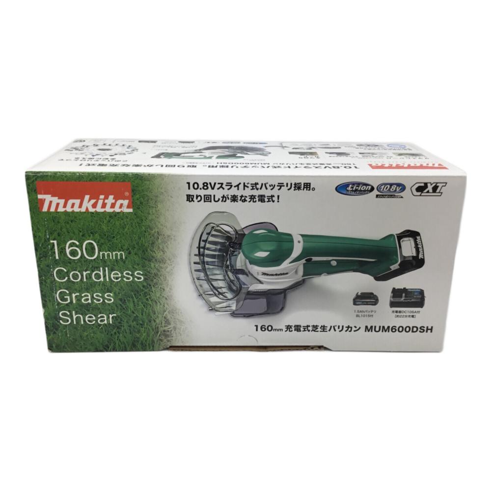 MAKITA (マキタ) 充電式芝生バリカン 160mm MUM600DSH 純正バッテリー 