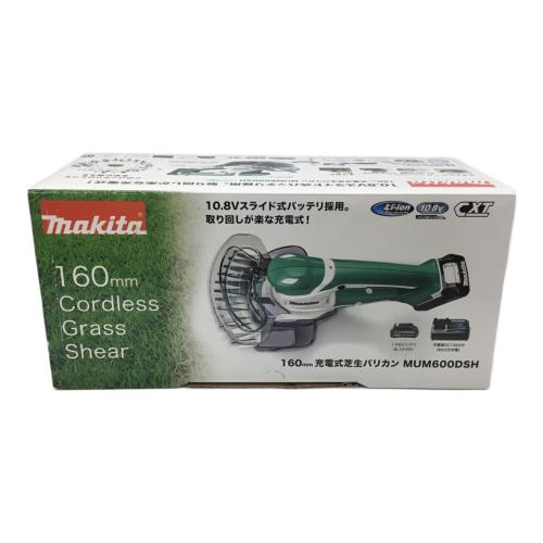 MAKITA (マキタ) 充電式芝生バリカン 160mm MUM600DSH 純正バッテリー