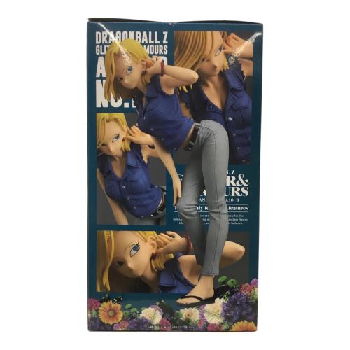 ドラゴンボールZ (ドラゴンボールゼット) フィギュア 人造人間18号 GLITTER＆GLAMOURS 39493