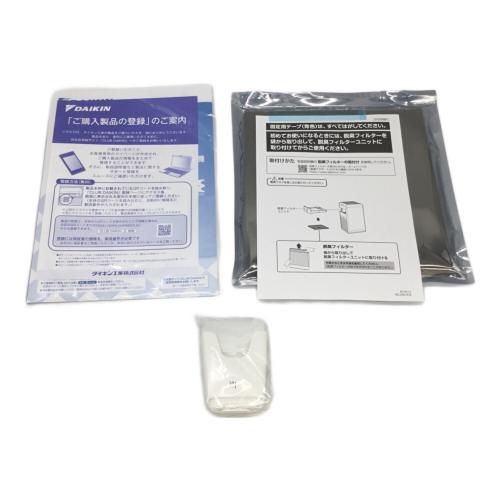 DAIKIN (ダイキン) ストリーマ空気清浄機 2025年製 MC555A-W 程度S(未使用品) 未使用品