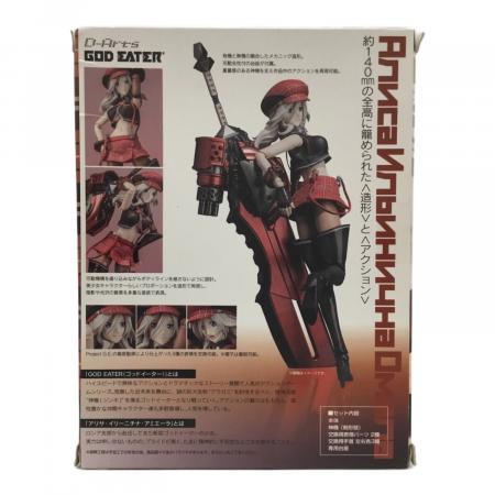 BANDAI (バンダイ) D-Arts アリサ・イリーニチナ・アミエーラ ゴッド