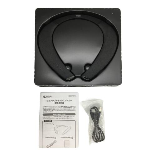 SANWA SUPPLY (サンワサプライ) ウェアラブルネックスピーカー 動作確認済