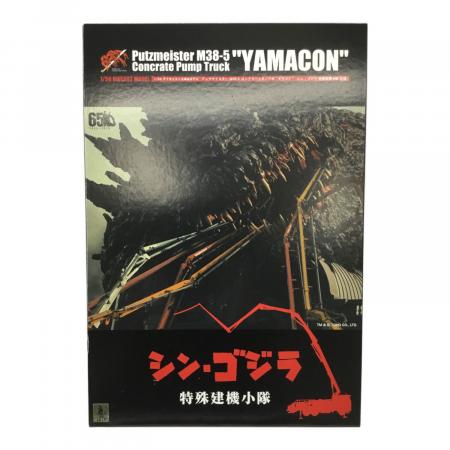ダイキャストカー 1/50 プッツマイスター M38-5 コンクリートポンプ車