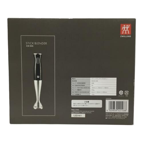 ZWILLING (ツヴィリング) スティックブレンダー 別売アクセサリー付 36430-002