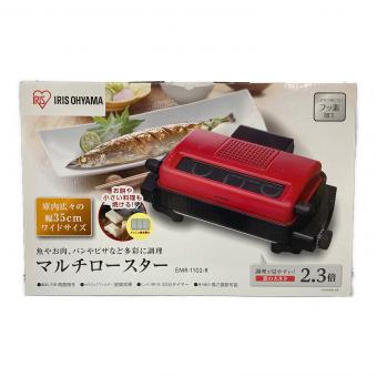 IRIS OHYAMA (アイリスオーヤマ) マルチロースター EMR-1102 2022年製 程度S(未使用品) 未使用品