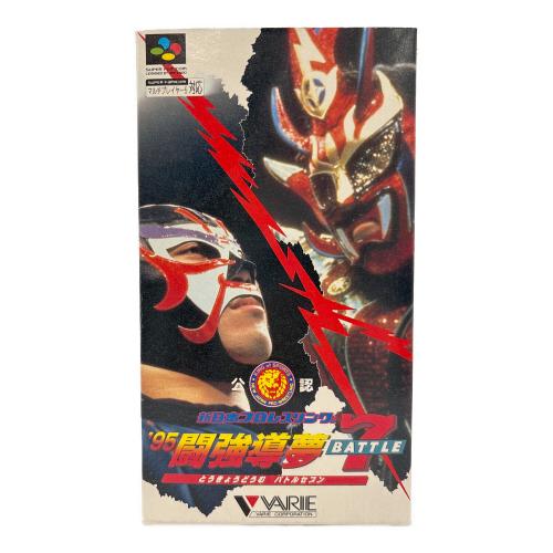 Nintendo (ニンテンドー) スーパーファミコン用ソフト 新日本プロレスリング公認’95闘強導夢BATTLE7 -