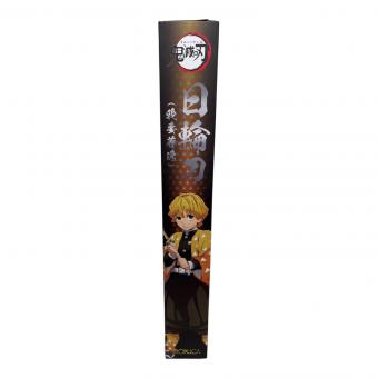 鬼滅の刃 (キメツノヤイバ) キャラクターグッズ PROPLICA 日輪刀(我妻善逸) プレミアムバンダイ＆ANIPLEX+限定 2592795