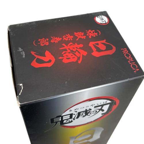 鬼滅の刃 (キメツノヤイバ) キャラクターグッズ PROPLICA 日輪刀(煉獄杏寿郎) レミアムバンダイ＆ANIPLEX+限定
