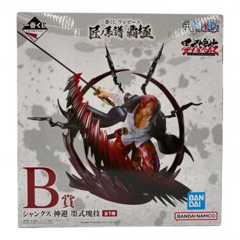 一番くじ ワンピース 匠ノ系譜 覇極 フィギュア 箱傷み B賞 墨式塊技 シャンクス 神避