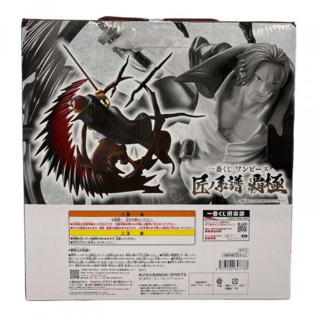 一番くじ ワンピース 匠ノ系譜 覇極 フィギュア 箱傷み B賞 墨式塊技