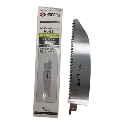KYOCERA (京セラ) 電動のこぎり ASK-1010KT 動作確認済み 〇
