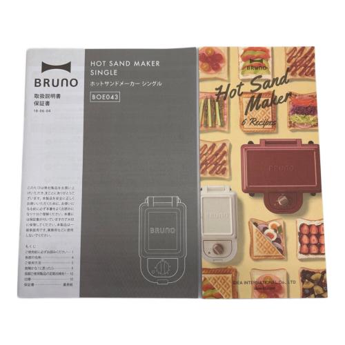 BRUNO (ブルーノ) ホットサンドメーカー BOE043-WH 2021年製