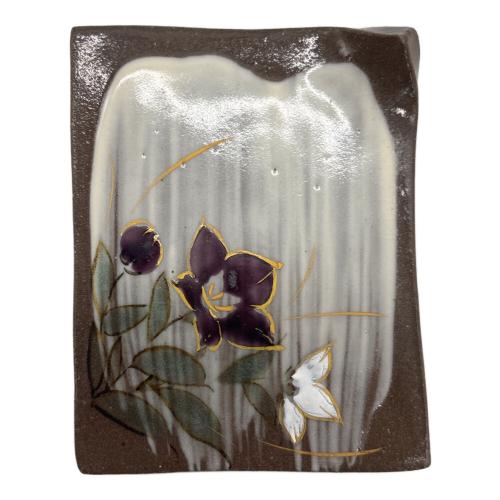 陶あん (トウアン) 菓子受け 4Pセット