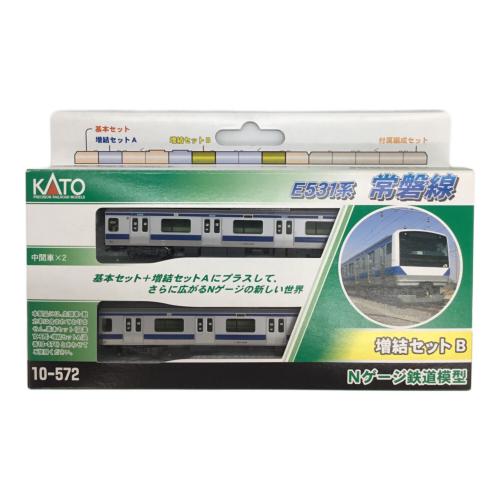 KATO (カトー) Nゲージ E531系 常磐線 増結セットB(2両) 10-572