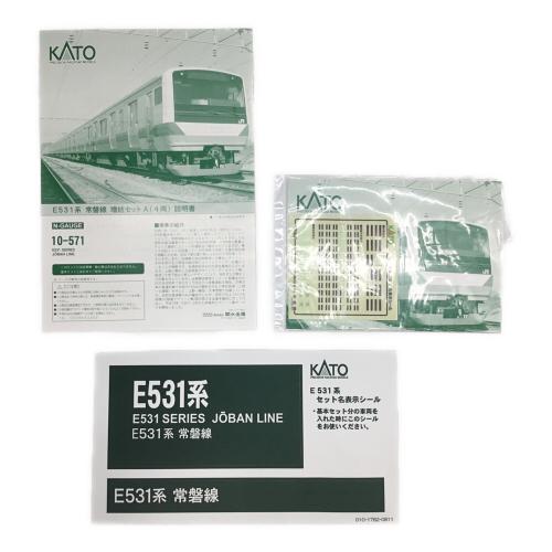 KATO (カトー) Nゲージ E531系 常磐線 増結セットA(4両)