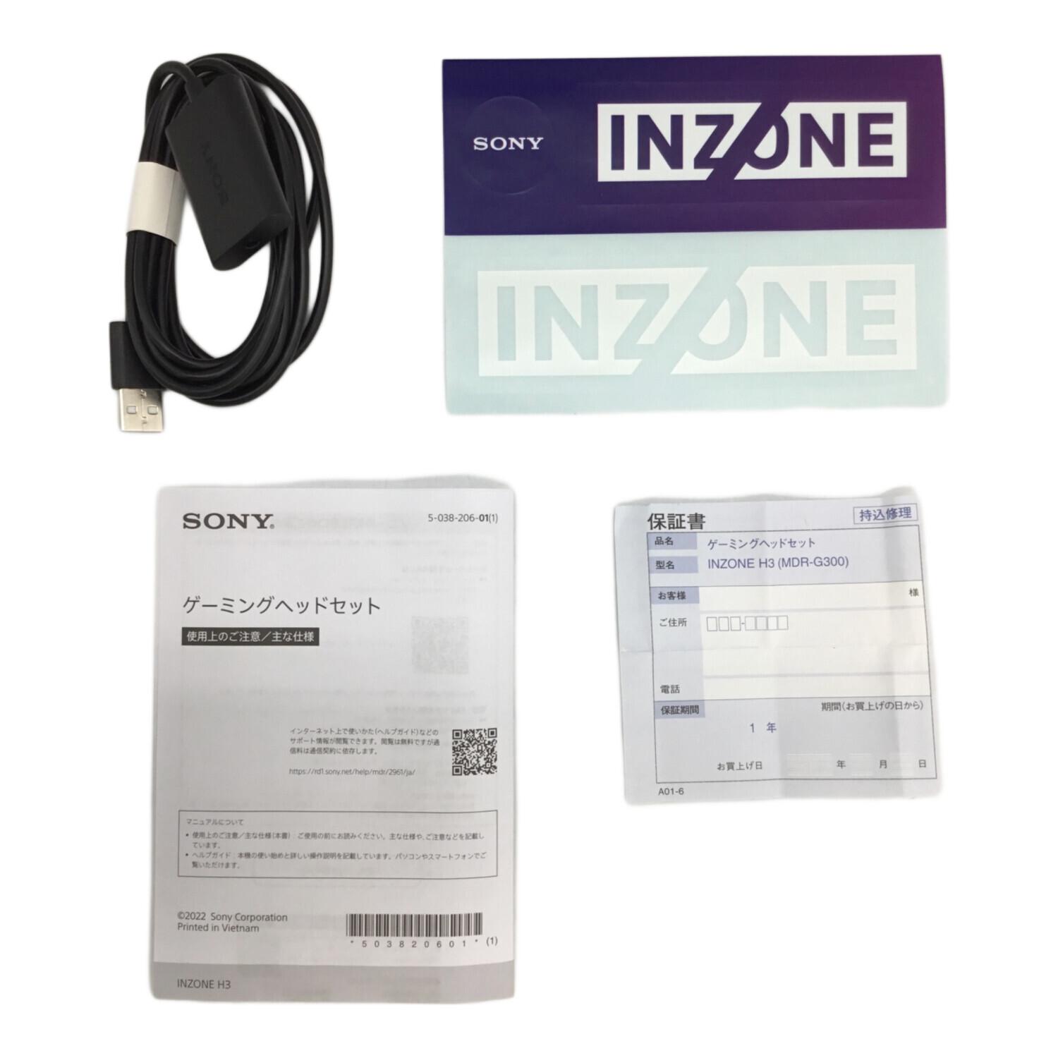 SONY (ソニー) ゲーミングヘッドセット MDR-G300 INZONE H3