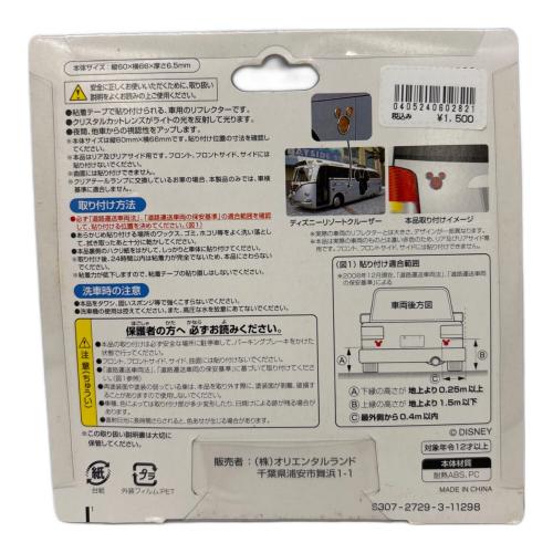 Disney RESORT (ディズニーリゾート) リフレクターステッカー リゾートクルーザー