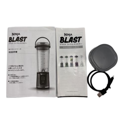 NINJA (ニンジャ) コードレスミキサー BC151JWH