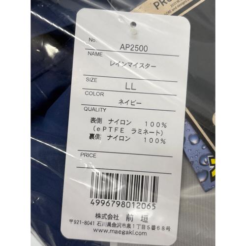 前垣 レインウェア メンズ SIZE LL ネイビー GORE-TEX AP2500 レインマイスター