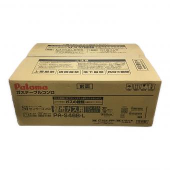 Paloma (パロマ) 都市ガステーブル PSTGマーク有 PA-S46B-L 程度S(未使用品) 未使用品