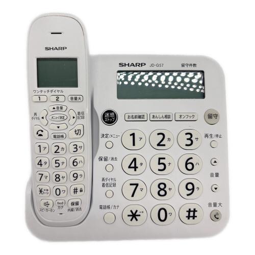 SHARP (シャープ) コードレス電話機 JD-G57CW 2023年発売モデル 通電確認のみ