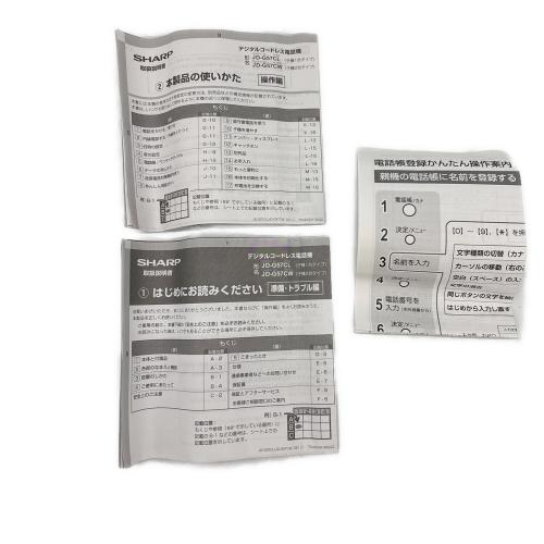 SHARP (シャープ) コードレス電話機 JD-G57CW 2023年発売モデル 通電確認のみ